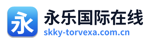 永乐国际在线